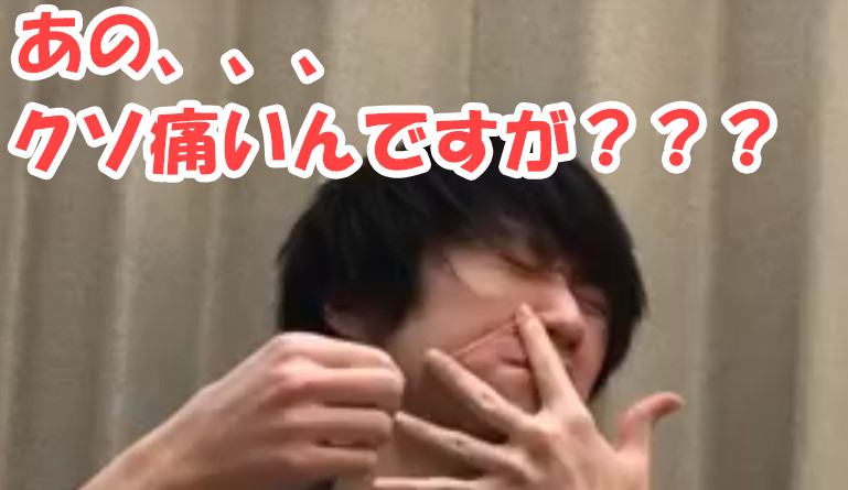 ヒゲ脱毛の痛み輪ゴム2